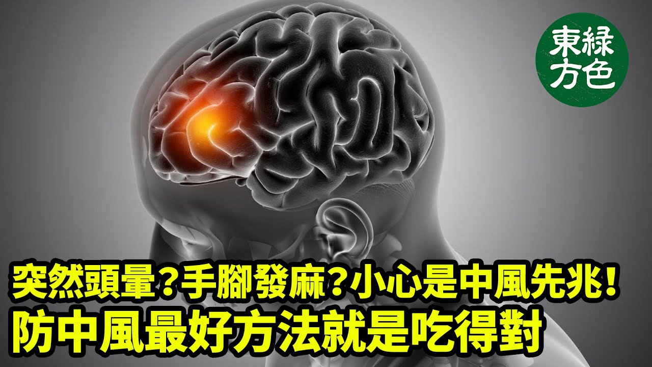 女大學生宿舍見恐怖人頭 游水遇水鬼索命現手指印 學法要祖師授咒忌自學 - TVB兄弟幫 鬼故事 奇案 在線重溫丨Bob 梁競徽