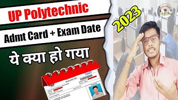 Up Polytechnic 2023 Exam Date New Update || jeecup 2023 entrance exam Admit Card Kab Tak Aayega