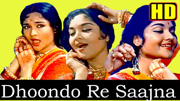 Dhoondo Dhoondo Re Saajna (HD) - Lata Mangeshkar - Ganga Jumna - 1961 - Music: Naushad - Lata Hits