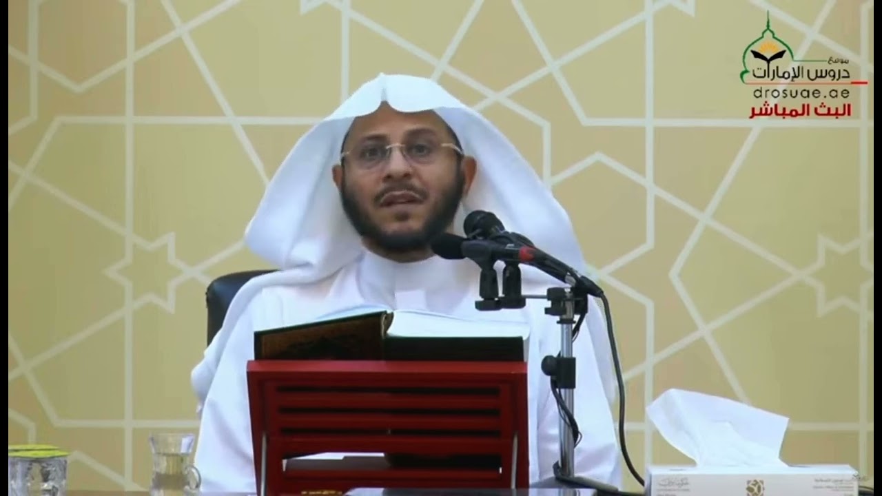 يقول ابن مسعود رضي الله عنه: "والله إني لو رأيت رجلًا يرضع من عنز، ما سخرت منه" !! | عزيز بن فرحان