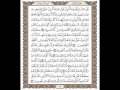 سورة آل عمران 12 من الأية 84 91 سورة آل عمران 12 من الأية 84 91