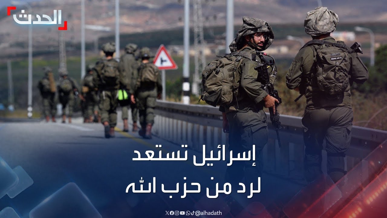 إسرائيل تستعد لرد صاروخي من حزب الله بعد مقتل أحد قادته
