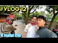 K hudai cha 😉😂#vlog 12