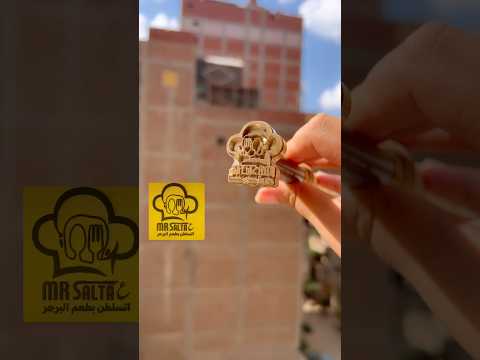 ختم حراري ختم حرق على المخبوزات من اختام حرير ختم  حرارى ترند تيك توك