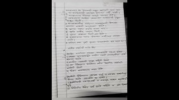 10th setu abhyas geography