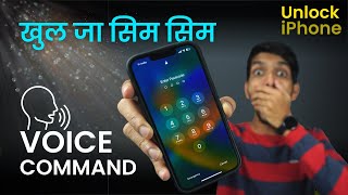 How to Unlock iPhone With Voice Command? | Voice Command से iPhone कैसे Unlock करें? screenshot 5