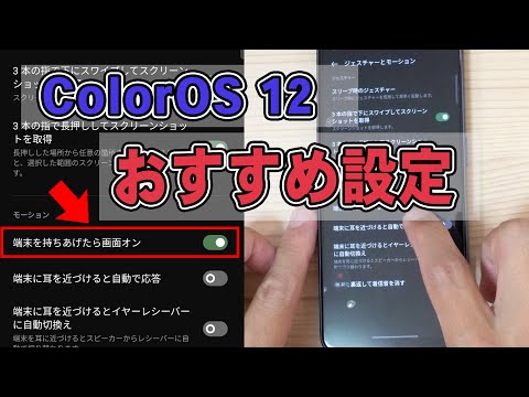 ★起動確認済★AQUOS sense9＆OPPO Reno7 A 2台セット ☆起動確認済☆AQUOS sense9＆OPPO Reno7 A 2台セット
