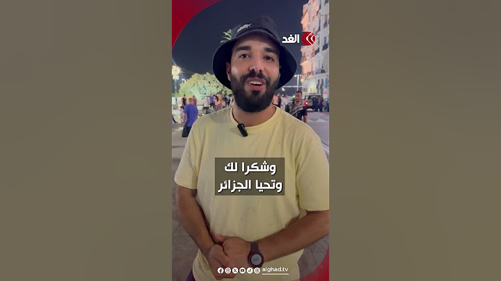الفرحة تعم الجزائر إثر تتويج الملاكمة إيمان خليف بالميدالية الذهبية في أوليمبياد باريس