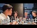 【芦名と焼肉】元プルデンシャルの伝説芦名さんと花道の越智さんと焼肉で保険談義してきました。