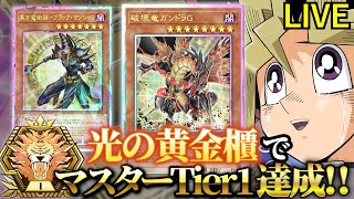 あまくだりの配信のサムネイル画像