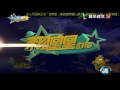 20160831 (三) ch26 來自星星的事 洋詭異人館