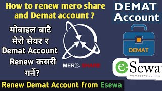 डिम्याट अकाउन्ट कसरी Renew गर्ने | How to renew Demat Account through esewa | Renew Demat Account |