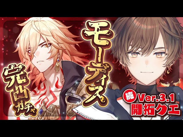 崩壊スターレイル スタレ 特典 モーディス 10セット グッズ-ポスト