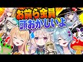 全員自由人すぎて好き放題暴れまわる上に過激発言が止まらないEN女子メンバーの恋活?企画【にじさんじEN 翻訳切り抜き】【エナー・アールウェット/エリーラ ペンドラ/ぽむ れいんぱふ/狐坂ニナ】