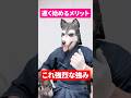 大人で剣道を始めるメリット #shorts #剣道 #kendo #budo