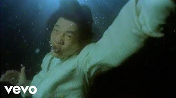 Future Sound Of London - Amoeba