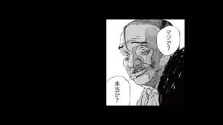 漫画動画第1話