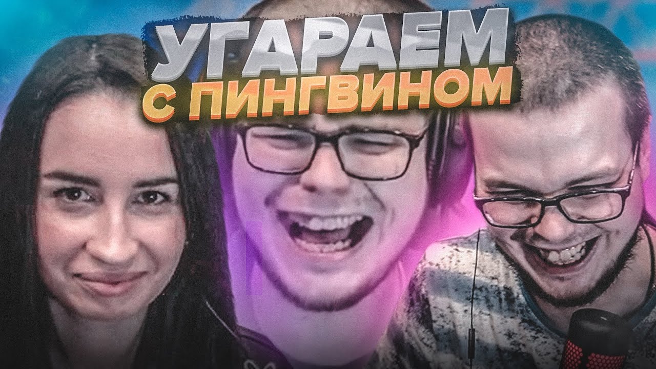 Девушка булкина оля пингвин в купальнике