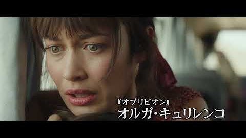 映画『15ミニッツ・ウォー』予告編