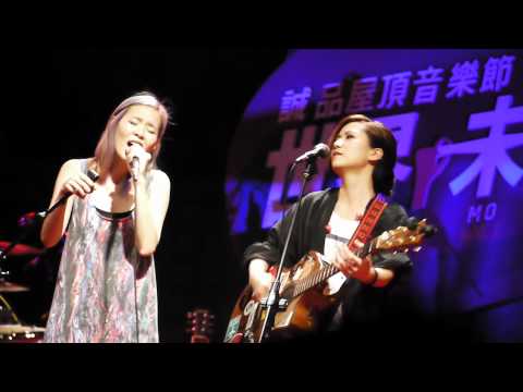20120909 張懸+盧凱彤-你在煩惱什麼嗎?