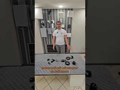Сделай себе стабильный интернет в авто @dostupno_ufa