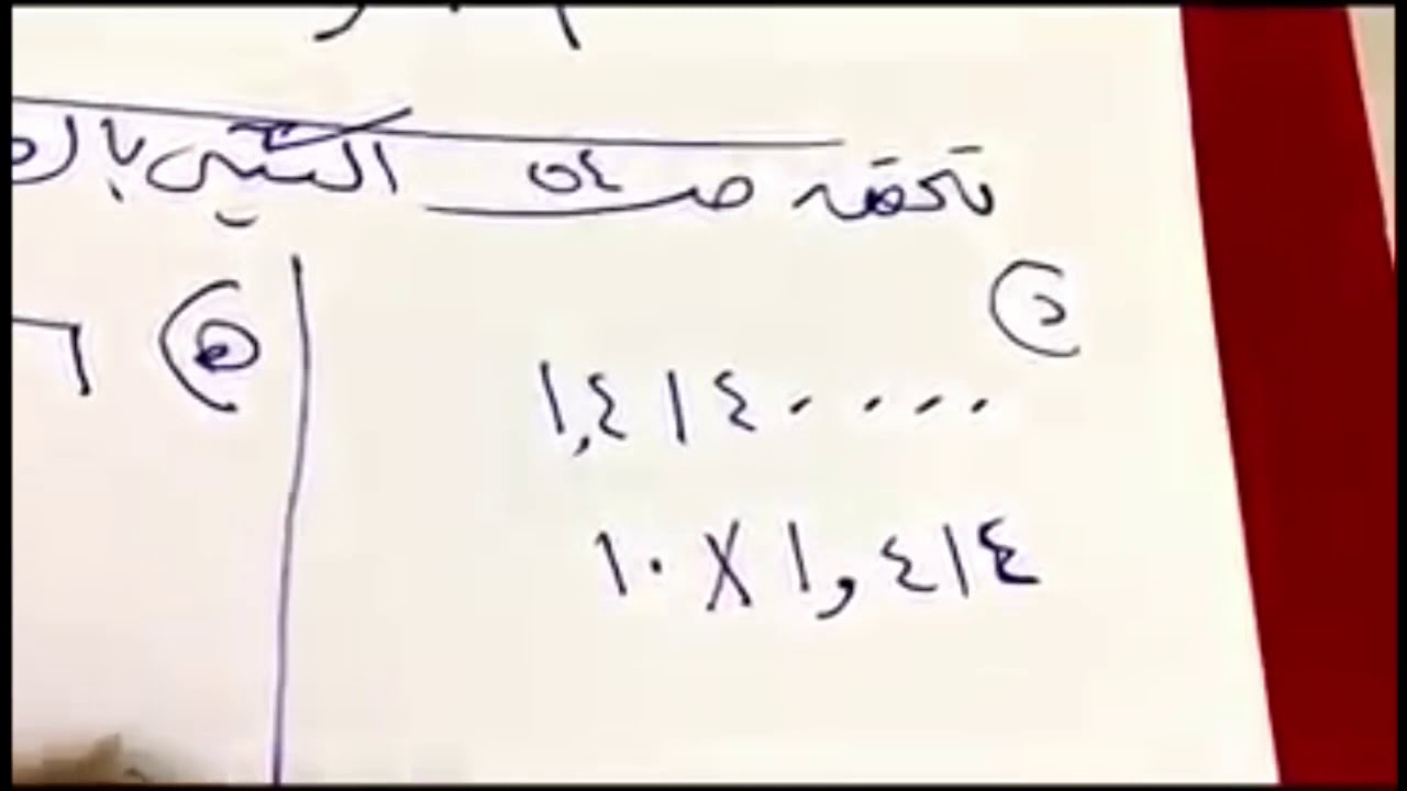 الصيغة اللفظية للعدد ٢٣٨٣٧٠هي