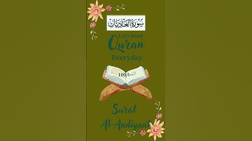 Surah Al-'Aadiyaat - سورة العاديات