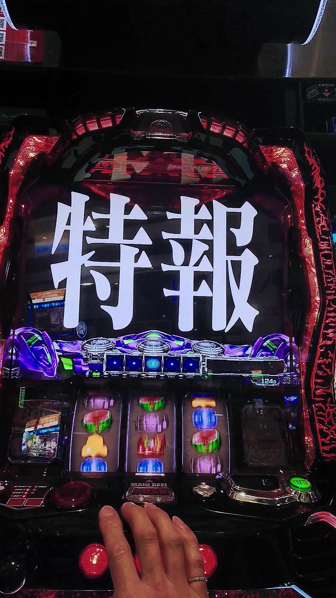 L ゴジラ対エヴァンゲリオン スマスロユニット バイブスイッチ付き