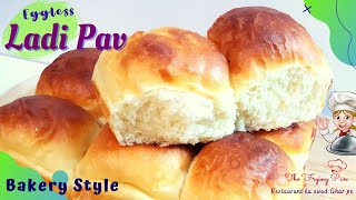 eggless ladi pav (bakery style) || लदी पाव रुई जैसा सॉफ्ट || dinner rolls || The Frying Pan