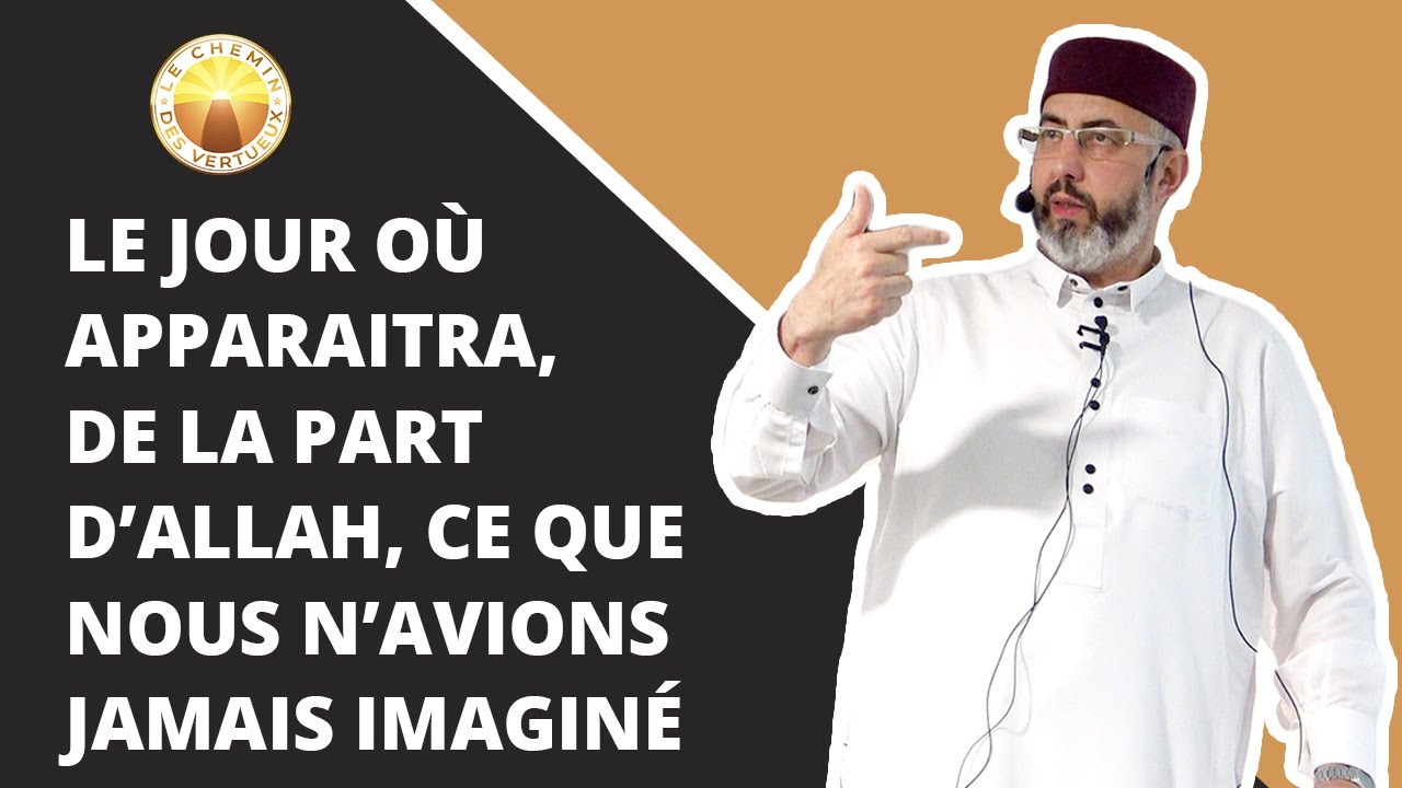 Le jour où apparaîtra, de la part d’Allah, ce que nous n’avions jamais imaginé