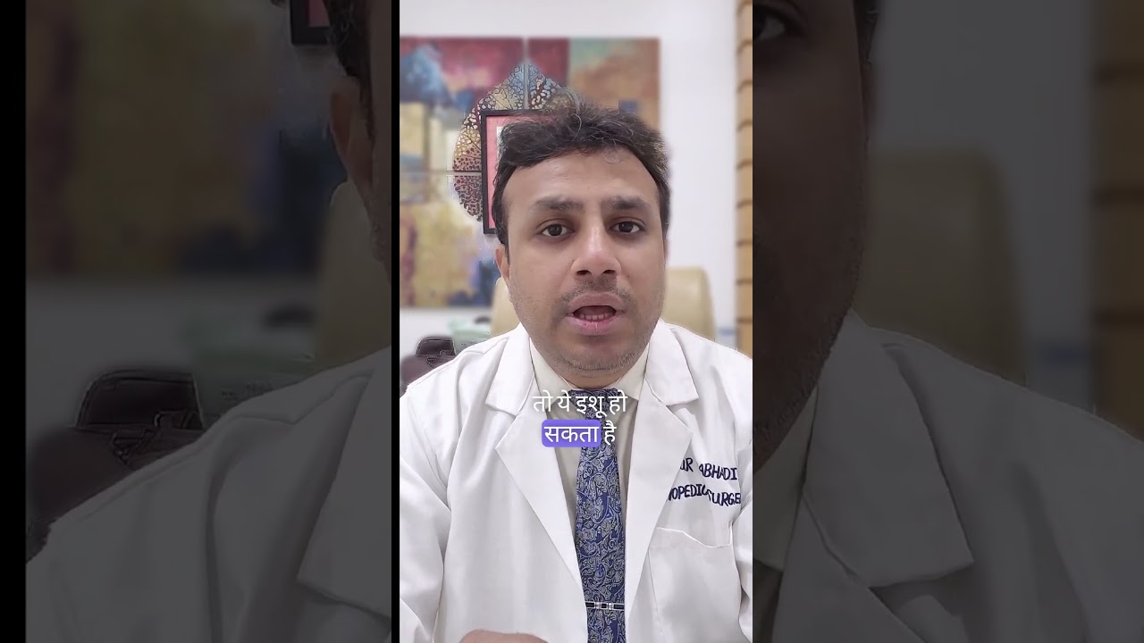 Knee Clicking Sound: Normal or Serious Problem? | Dr Mayur Rabhadiya