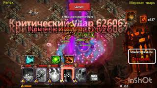 Col2, Ether Ogre 711M