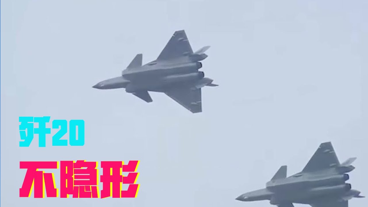 共軍殲-20現身巴黎航展 「匿蹤戰機」想外銷? 專家:等10年 ｜十點不一樣20230629 @TVBSNEWS02