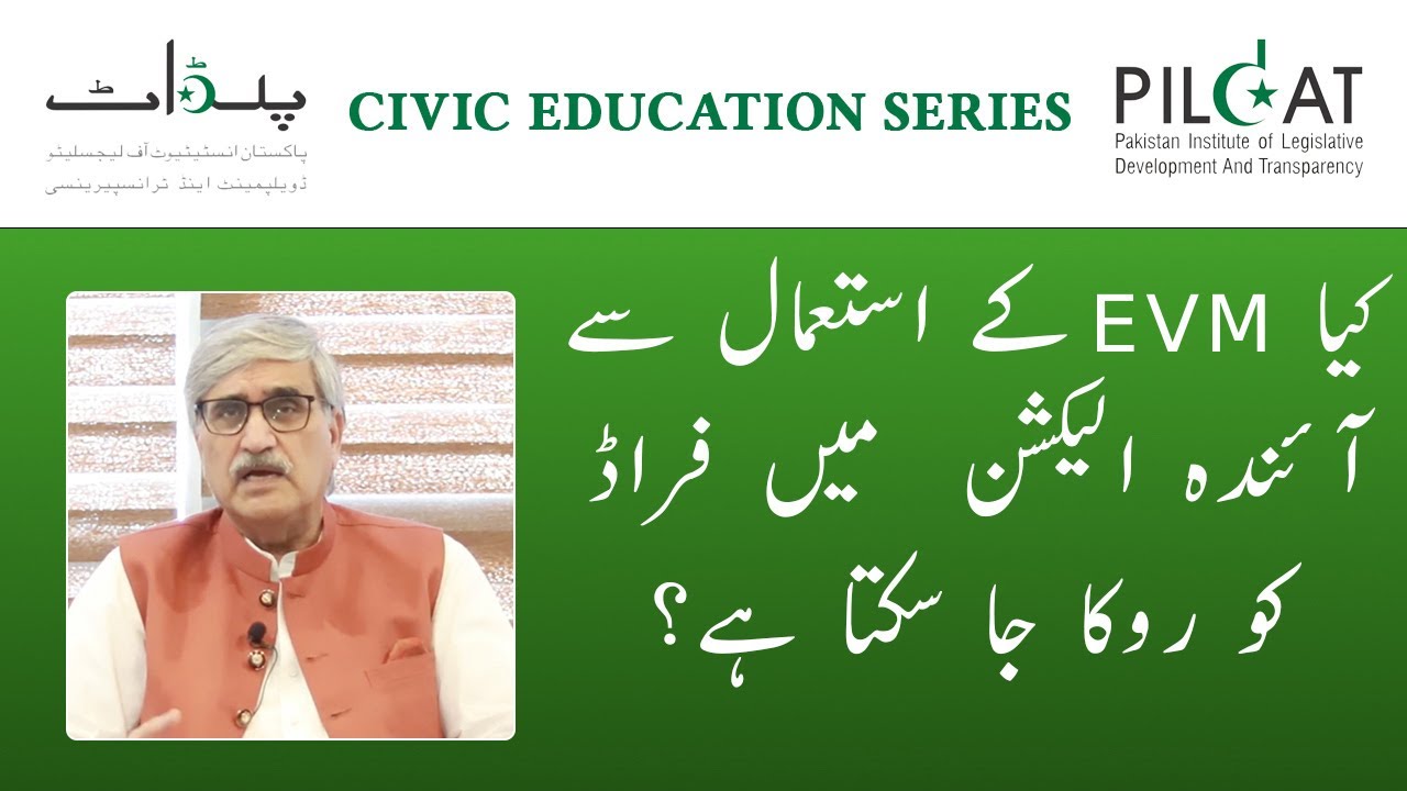 Can the use of EVMs prevent rigging in the upcoming Election?