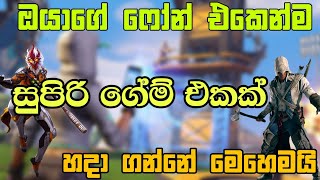 How to create a game by phone | ගේම් එකක් phone එකෙන් හදමු | I Fix Dot Com screenshot 4