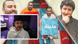 ردة فعل حمادة على فالكون ( كود نيمز الحياة الواقعية مع دربحة 🦅 )