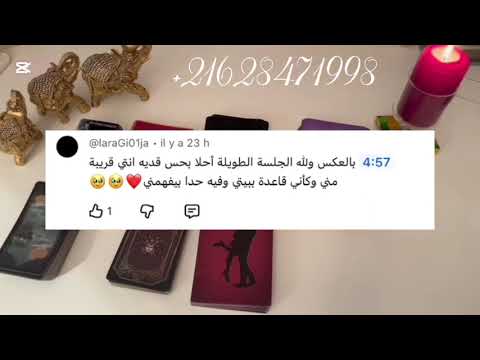 جلسة م عم قة مواصفات زوجك لكل بنت عزابية كيف رح تتعرفي عليه ميزاته و عيوبه عيلته و فلوسه و جسمه