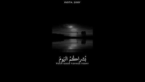 حالات واتس قرآن كريم سلمان العتيبي