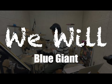 We will - Uehara Hiromi