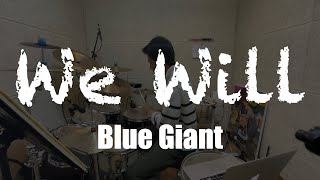 We will - Uehara Hiromi