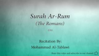 Surah Ar Rum The Romans   030   Mohammad Al Tablawi   Quran Audio
