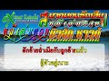 บ โสดบ อน ญาต ให จ บ คาราโอเกะแสดงสดคอมซ ง บ โสดบ อน ญาต ให จ บ คาราโอเกะแสดงสดคอมซ ง