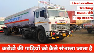Manage Your TRANSPORT BUSINESS With Tata Motors Fleet Edge System #TruckTalks