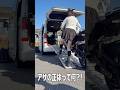 実は私、下半身を〇〇しました。 #バイク女子 #おりきちゃんねる