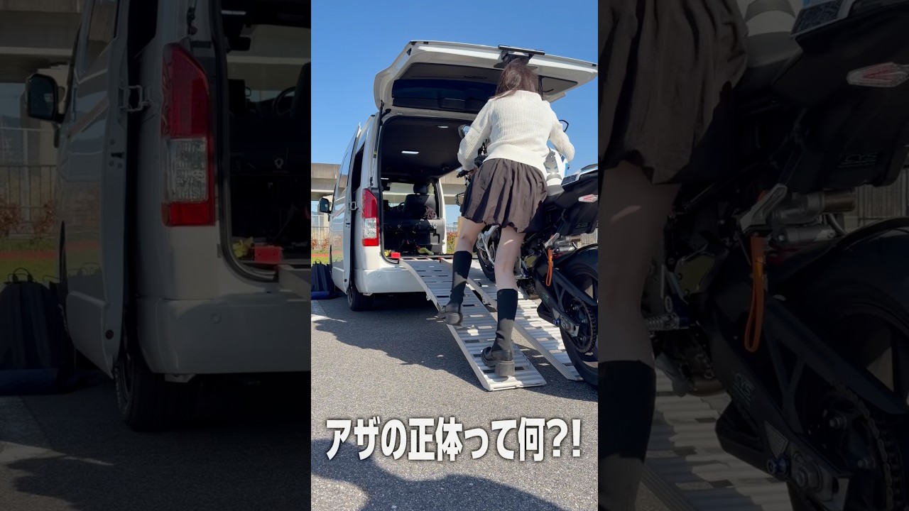 実は私、下半身を〇〇しました。 #バイク女子 #おりきちゃんねる