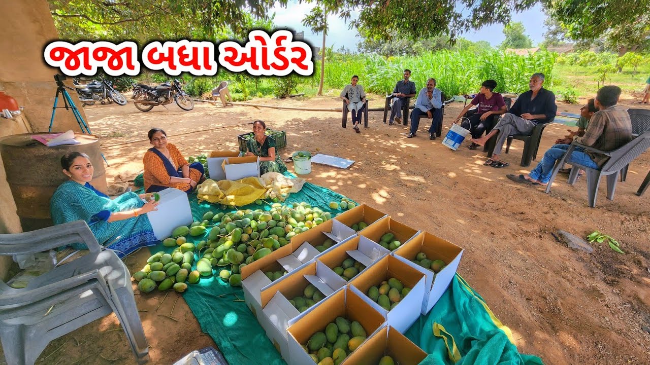 જાજા બધા ઓર્ડર ને હારે જાજા બધા મેમાન | JSK Life 1044