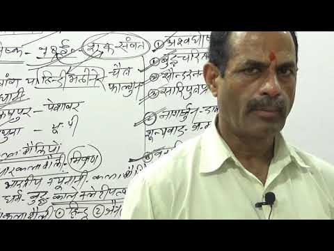 SUPER TET history LEC 21 - SUPER TET history LEC 21