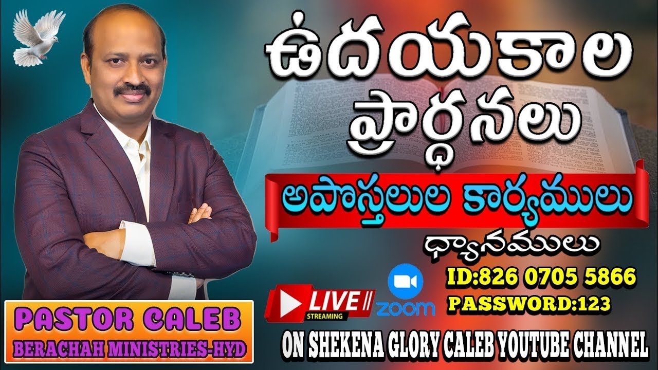 DAILY MORNING PRAYER |