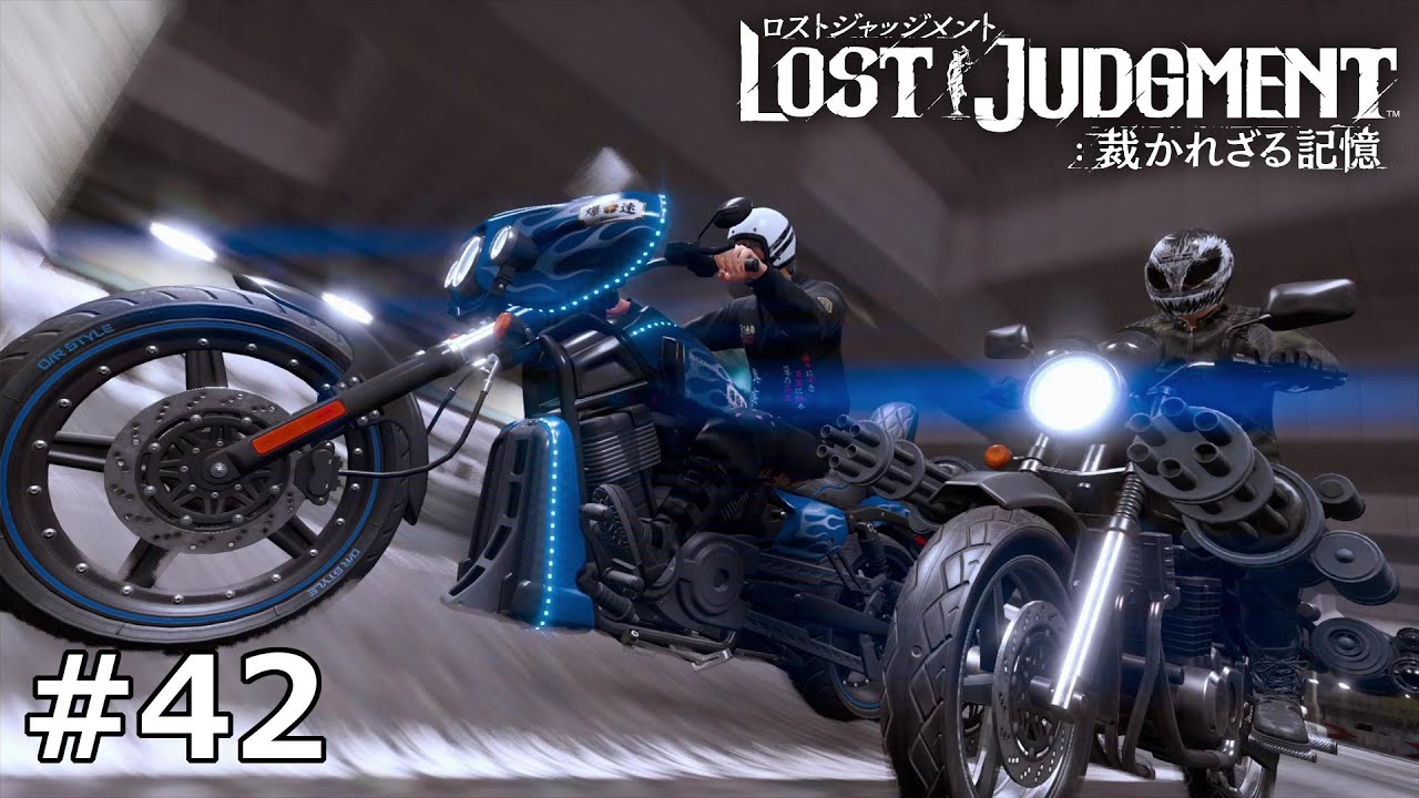ロストジャッジメント hq720.jpg?sqp=-