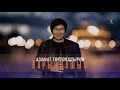 АЗАМАТ ТОКТОКАДЫРОВ КАРЫНДАШЫМ АЗАМАТ ТОКТОКАДЫРОВ КАРЫНДАШЫМ